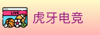 虎牙电竞 logo